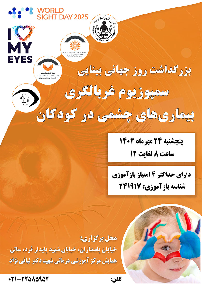 اسلایدر 1